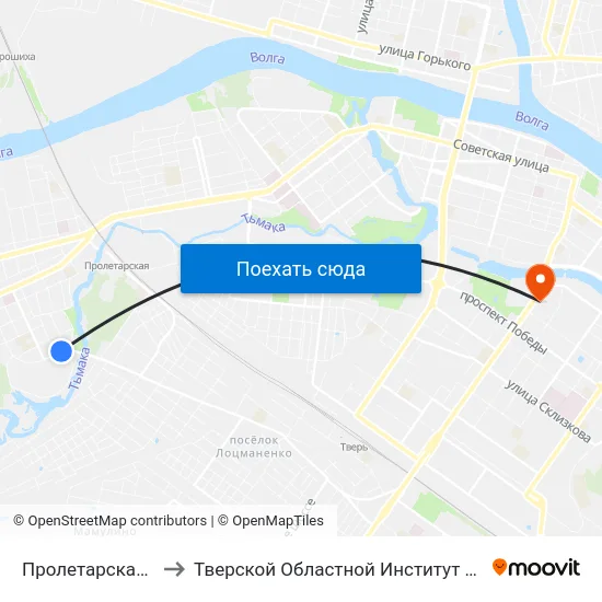 Пролетарская Набережная to Тверской Областной Институт Усовершенствования Учите map