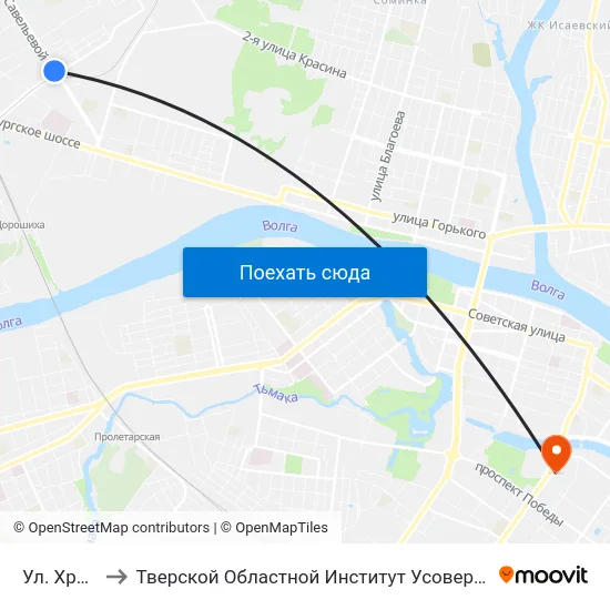 Ул. Хромова to Тверской Областной Институт Усовершенствования Учите map