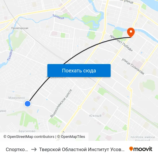 Спорткомплекс to Тверской Областной Институт Усовершенствования Учите map
