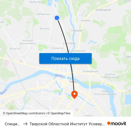 Спецмонтаж to Тверской Областной Институт Усовершенствования Учите map