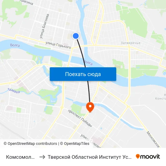 Комсомольский Пр-Т to Тверской Областной Институт Усовершенствования Учите map