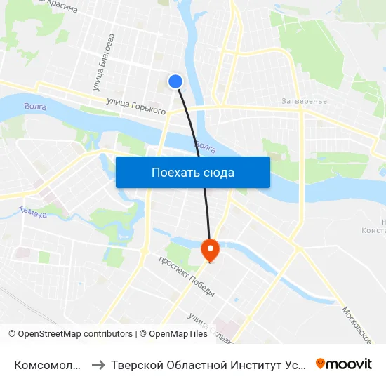 Комсомольский Пр-Т to Тверской Областной Институт Усовершенствования Учите map