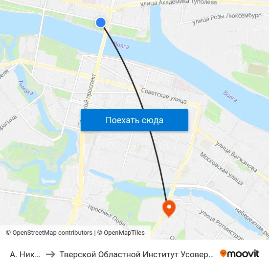 А. Никитина to Тверской Областной Институт Усовершенствования Учите map