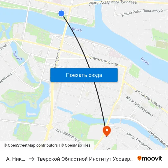А. Никитина to Тверской Областной Институт Усовершенствования Учите map