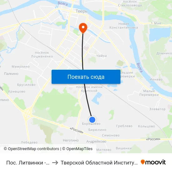 Пос. Литвинки - Пмк»  Боровлево to Тверской Областной Институт Усовершенствования Учите map