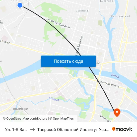 Ул. 1-Я Вагонников to Тверской Областной Институт Усовершенствования Учите map