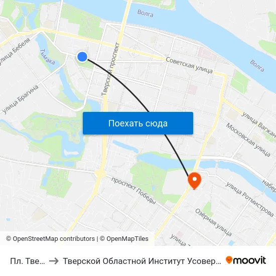 Пл. Тверская to Тверской Областной Институт Усовершенствования Учите map