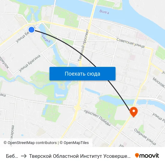 Бебеля to Тверской Областной Институт Усовершенствования Учите map