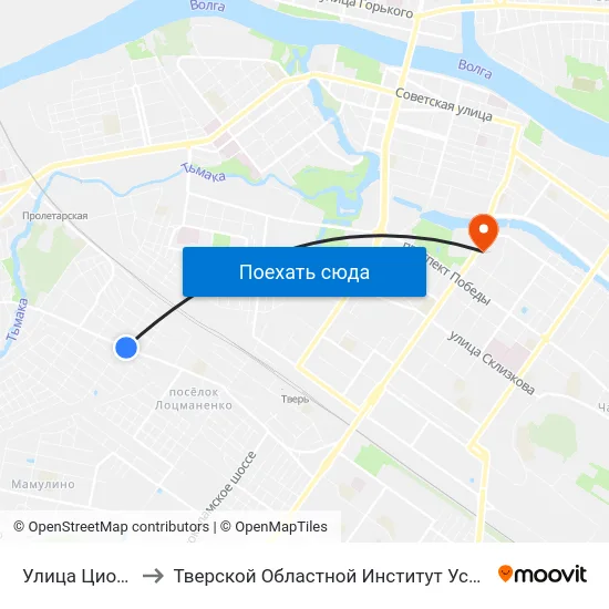 Улица Циолковского to Тверской Областной Институт Усовершенствования Учите map
