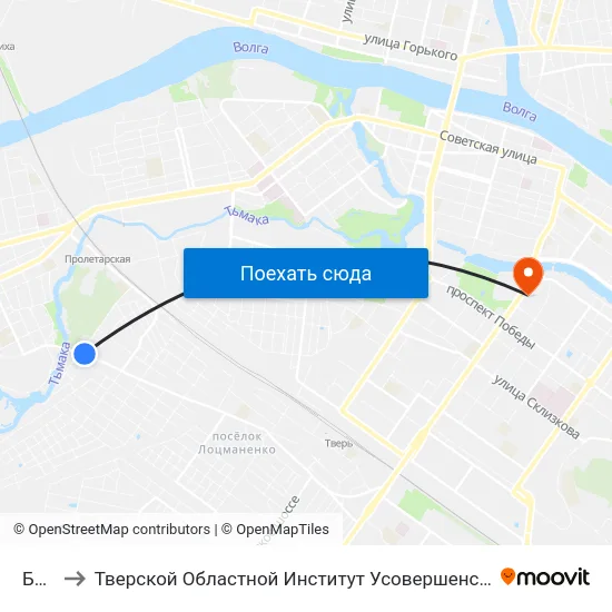 Баня to Тверской Областной Институт Усовершенствования Учите map