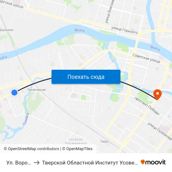 Ул. Воровского to Тверской Областной Институт Усовершенствования Учите map