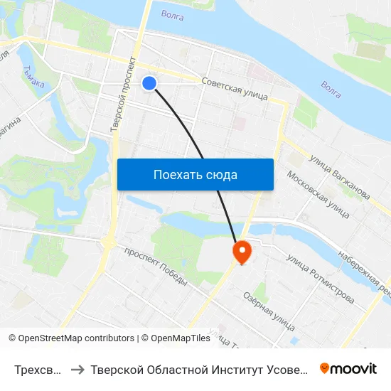 Трехсвятская to Тверской Областной Институт Усовершенствования Учите map