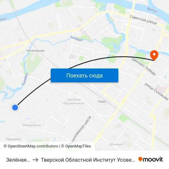 Зелёная Улица to Тверской Областной Институт Усовершенствования Учите map