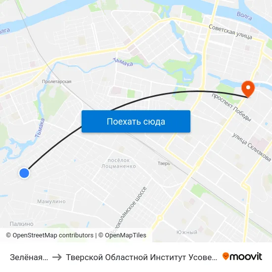 Зелёная Улица to Тверской Областной Институт Усовершенствования Учите map