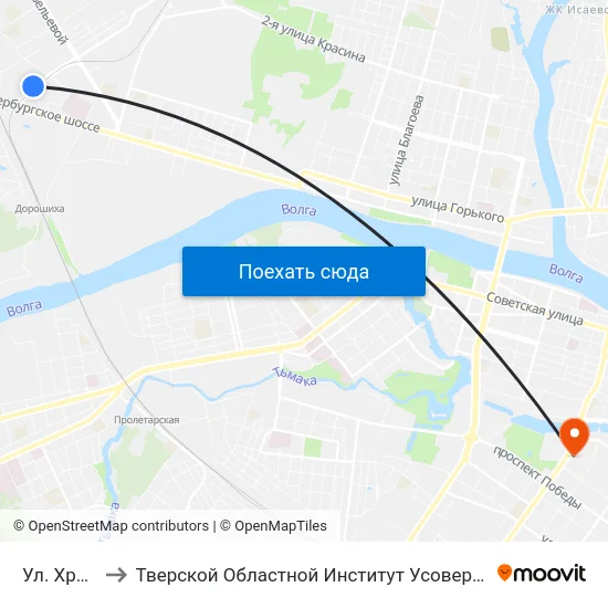 Ул. Хромова to Тверской Областной Институт Усовершенствования Учите map