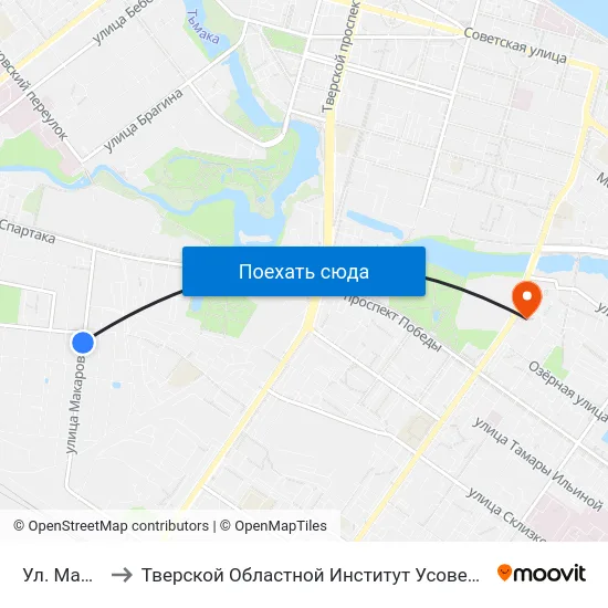 Ул. Макарова to Тверской Областной Институт Усовершенствования Учите map