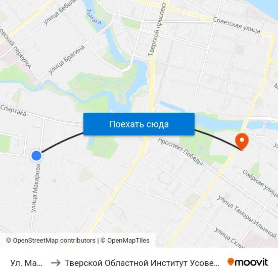 Ул. Макарова to Тверской Областной Институт Усовершенствования Учите map