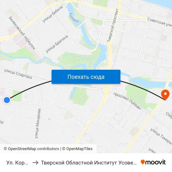 Ул. Коробкова to Тверской Областной Институт Усовершенствования Учите map