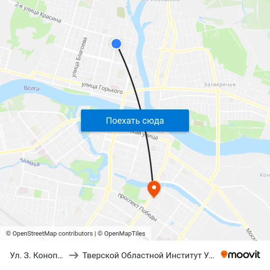 Ул. З. Коноплянниковой to Тверской Областной Институт Усовершенствования Учите map