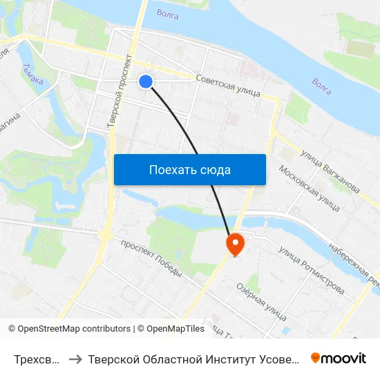 Трехсвятская to Тверской Областной Институт Усовершенствования Учите map
