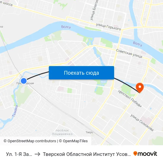 Ул. 1-Я За Линией to Тверской Областной Институт Усовершенствования Учите map