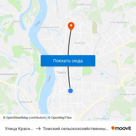 Улица Красноармейская to Томский сельскохозяйственный институт, филиал НГАУ map