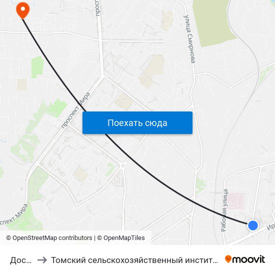 Досааф to Томский сельскохозяйственный институт, филиал НГАУ map