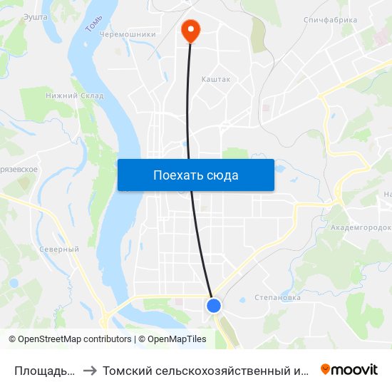 Площадь Южная to Томский сельскохозяйственный институт, филиал НГАУ map