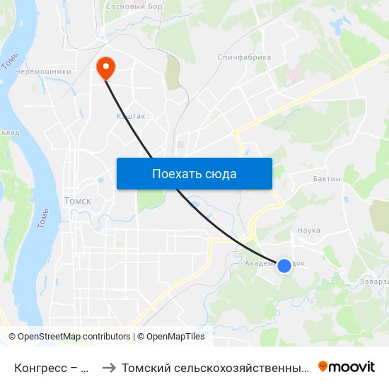Конгресс – Центр Рубин to Томский сельскохозяйственный институт, филиал НГАУ map