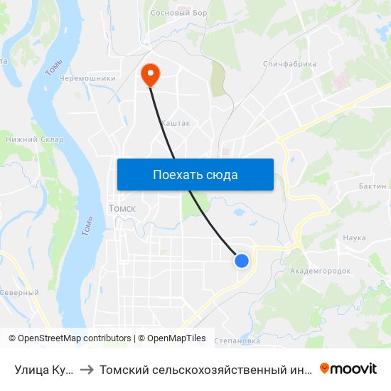 Улица Кулагина to Томский сельскохозяйственный институт, филиал НГАУ map