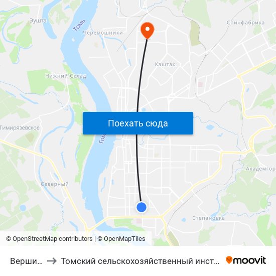 Вершинина to Томский сельскохозяйственный институт, филиал НГАУ map