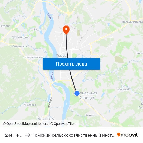 2-Й Переезд to Томский сельскохозяйственный институт, филиал НГАУ map