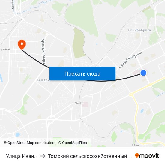 Улица Ивана Черных to Томский сельскохозяйственный институт, филиал НГАУ map