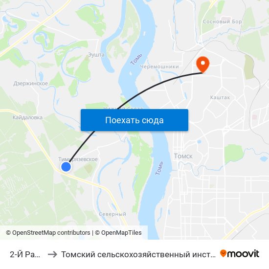 2-Й Рабочий to Томский сельскохозяйственный институт, филиал НГАУ map