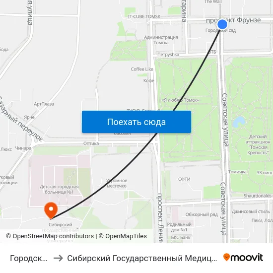 Городской Сад to Сибирский Государственный Медицинский Университет map