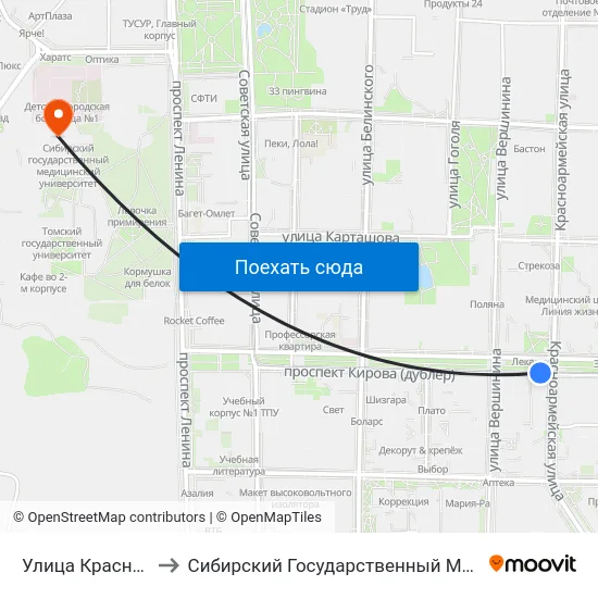 Улица Красноармейская to Сибирский Государственный Медицинский Университет map