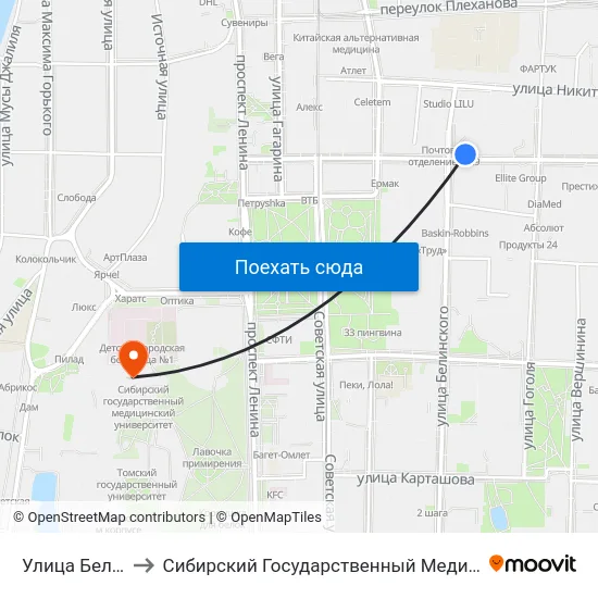 Улица Белинского to Сибирский Государственный Медицинский Университет map