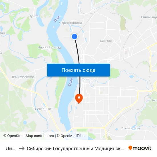 Линия to Сибирский Государственный Медицинский Университет map