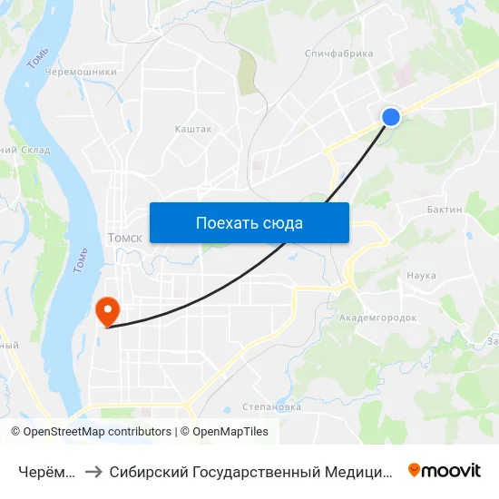 Черёмушки to Сибирский Государственный Медицинский Университет map
