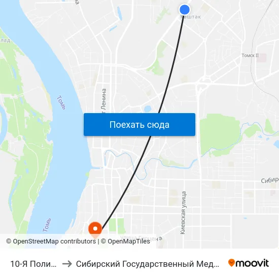 10-Я Поликлиника to Сибирский Государственный Медицинский Университет map