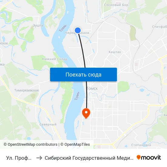 Ул. Профсоюзная to Сибирский Государственный Медицинский Университет map