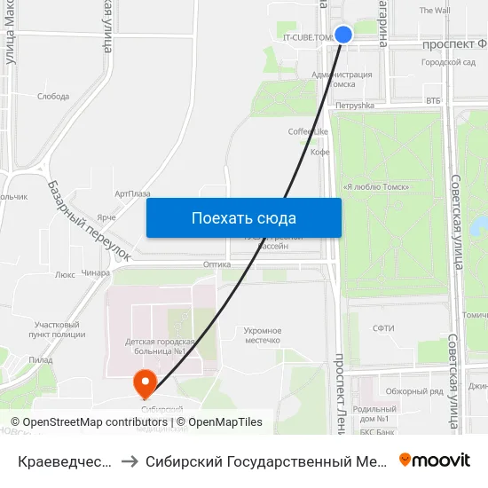 Краеведческий Музей to Сибирский Государственный Медицинский Университет map