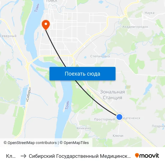Ключи to Сибирский Государственный Медицинский Университет map