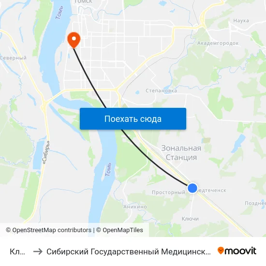 Ключи to Сибирский Государственный Медицинский Университет map