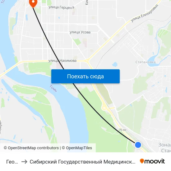 Геолог to Сибирский Государственный Медицинский Университет map