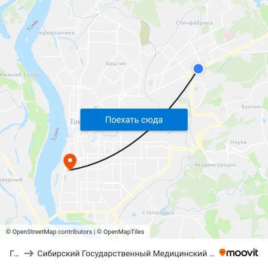 Гаи to Сибирский Государственный Медицинский Университет map