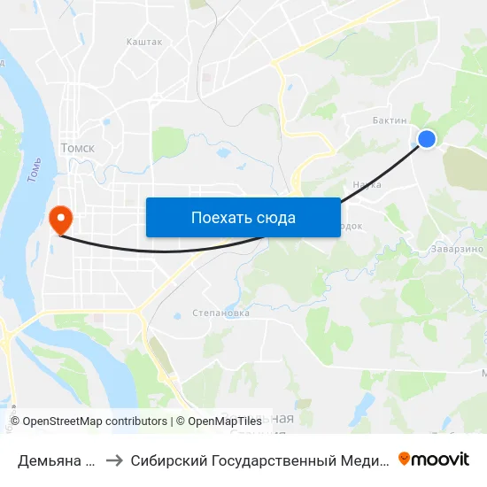 Демьяна Бедного to Сибирский Государственный Медицинский Университет map