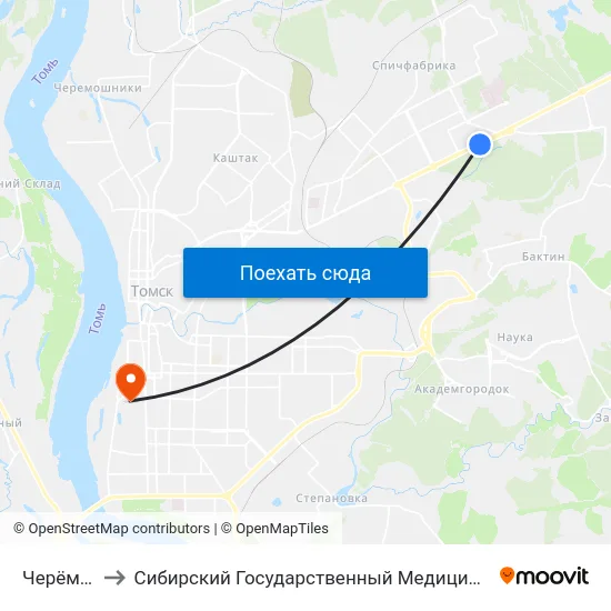 Черёмушки to Сибирский Государственный Медицинский Университет map