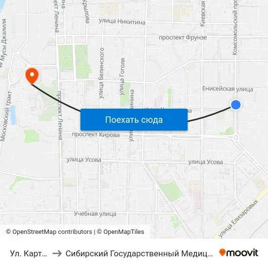 Ул. Карташова to Сибирский Государственный Медицинский Университет map