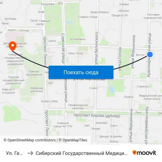 Ул. Герцена to Сибирский Государственный Медицинский Университет map